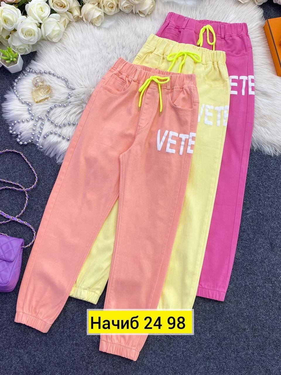 брюки спортивные женские джоггеры штаны baomiks,джоггеры для девочки,брюки спортивные для,спортивные джоггеры для девочки,брюки для девочек