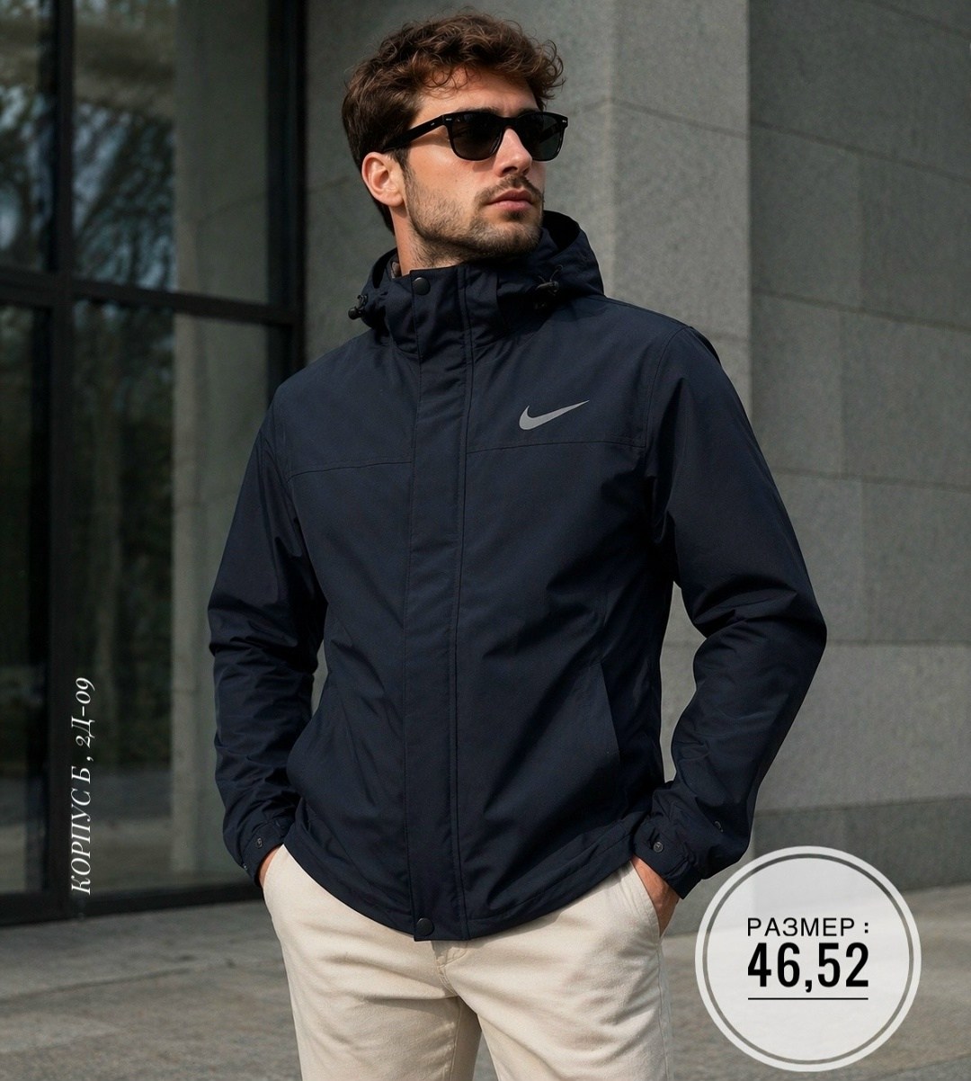 ветровка nike,ветровка найк мужская,мужская куртка nike,ветровка nike windrunner мужская,ветровка nike nike
