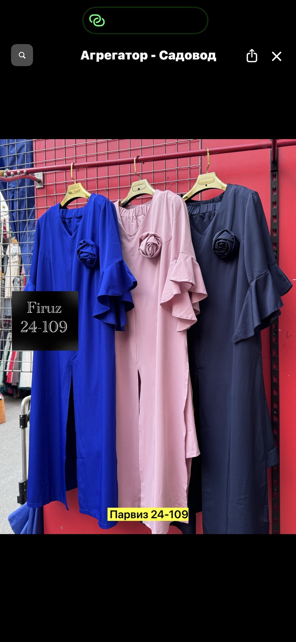 брючный костюм,одежда для женщин,костюм женский вечерний,женский костюм,одежда для полных