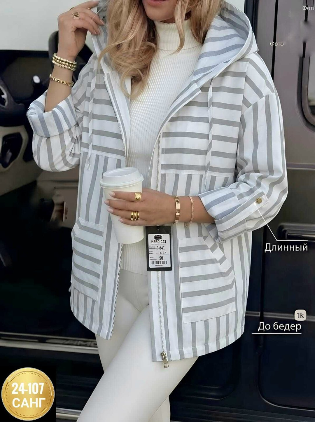 куртка женская,демисезонная куртка,трикотажная куртка,демисезонная куртка женская,легкая куртка