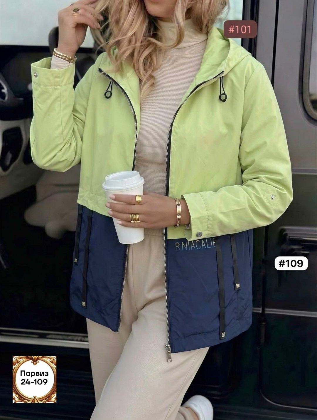 женская куртка,демисезонная куртка,женская демисезонная куртка,ветровка из плащевки женская,куртка