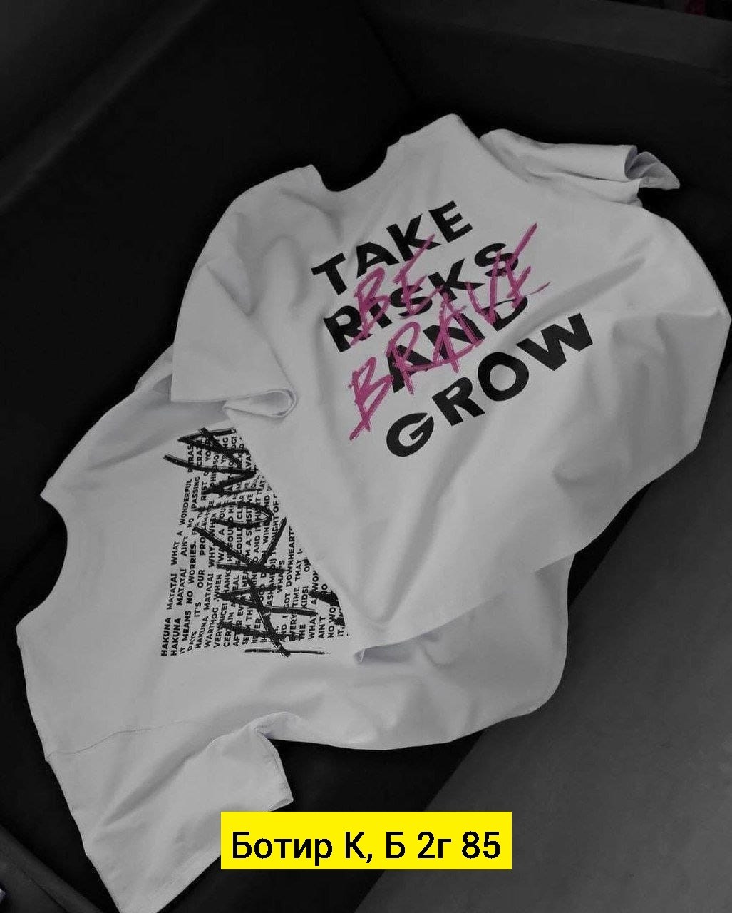 футболки женская оверсайз,футболка оверсайз с надписями,футболка этот pradaжный мир,женская футболка,футболка футболка женская