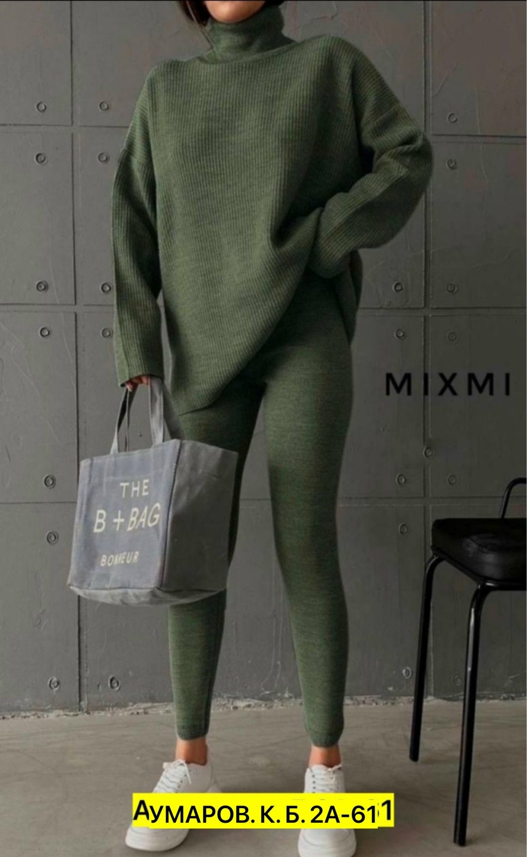 теплый трикотажный костюм,костюм двойка кашемир,трикотажные костюмы женские,костюм вязаный трикотажный теплый с брюками eva coosh,трикотажные костюмы