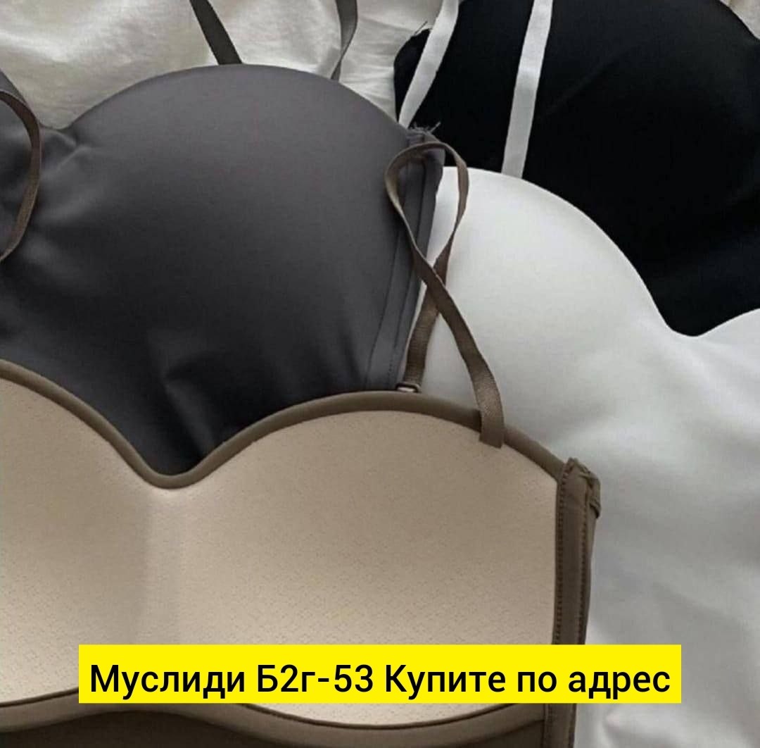 женский топ на бретелях,модная ,,топ женский,бюстье