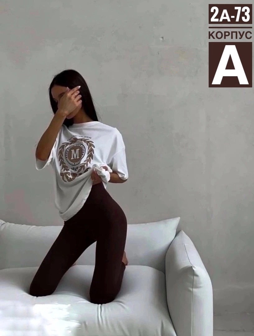 футболки женская,футболка оверсайз женская,футболки женская оверсайз с принтом,футболки оверсайз с принтами,белая футболка оверсайз