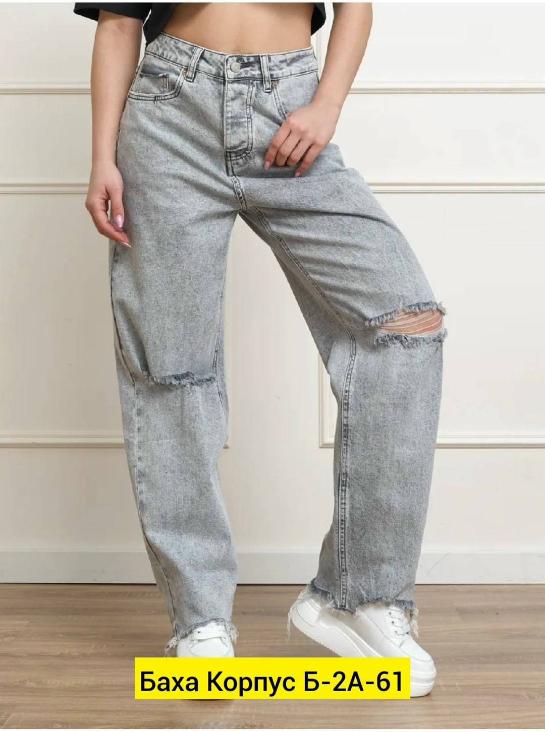 джинсы женские широкие,женские джинсы,джинсы широкие,джинсы женские прямые,джинсы мом женские серые