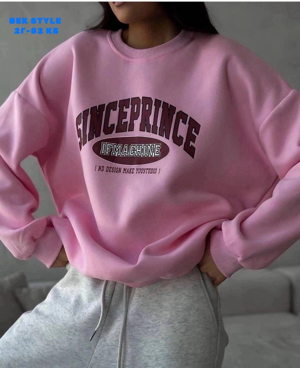 костюм двойка свитшот джоггеры,спортивные костюм,серые широкие спортивные штаны,спортивные штаны женские теплые,костюм двойка свитшот + джоггеры