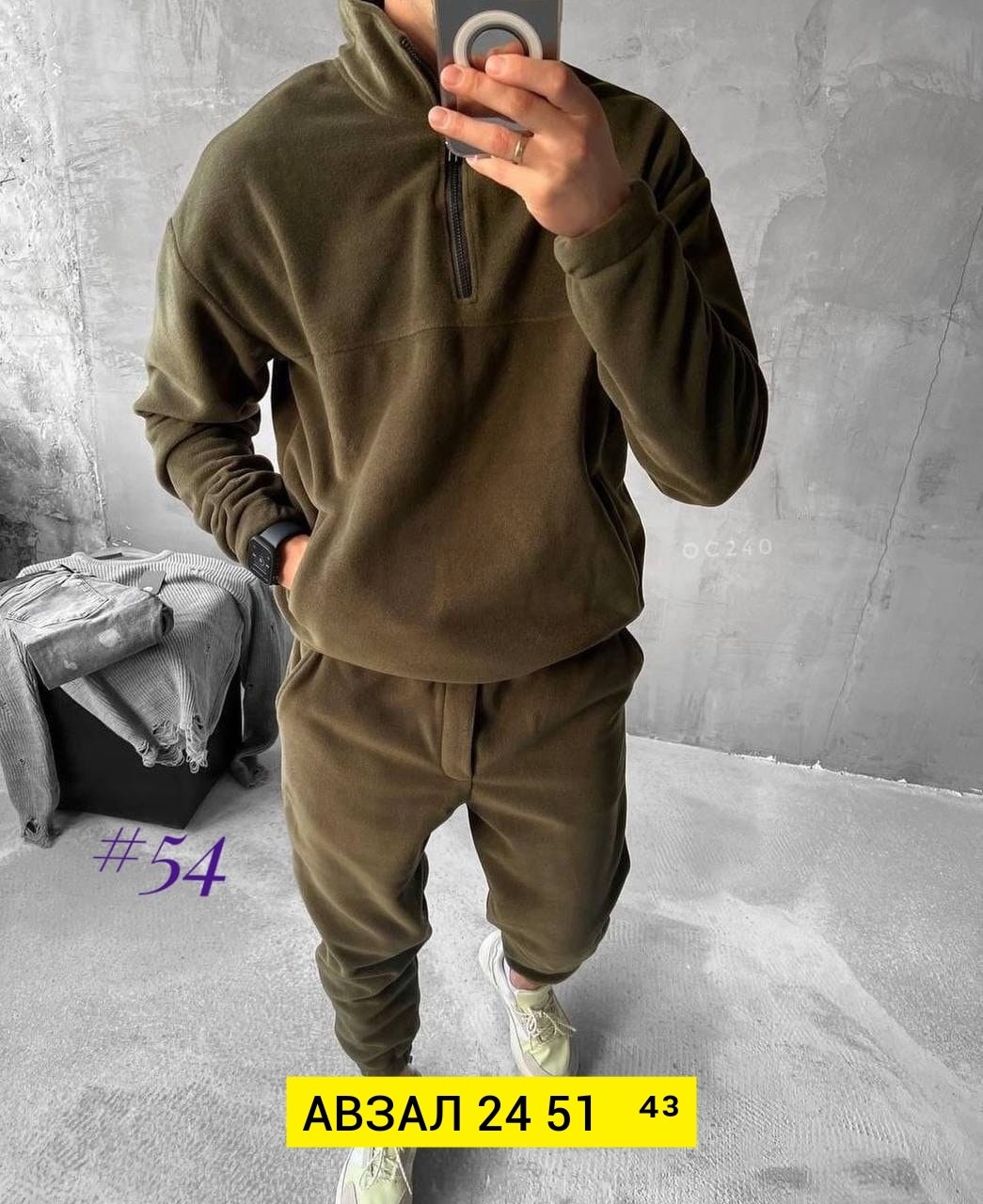 спортивные костюмы мужские на флисе,мужской костюм на флисе,костюм мужской спортивный на флисе арт. 11822067,флисовый костюм мужской,спортивный костюм мужской теплый на флисе толстовка джоггеры sunwer