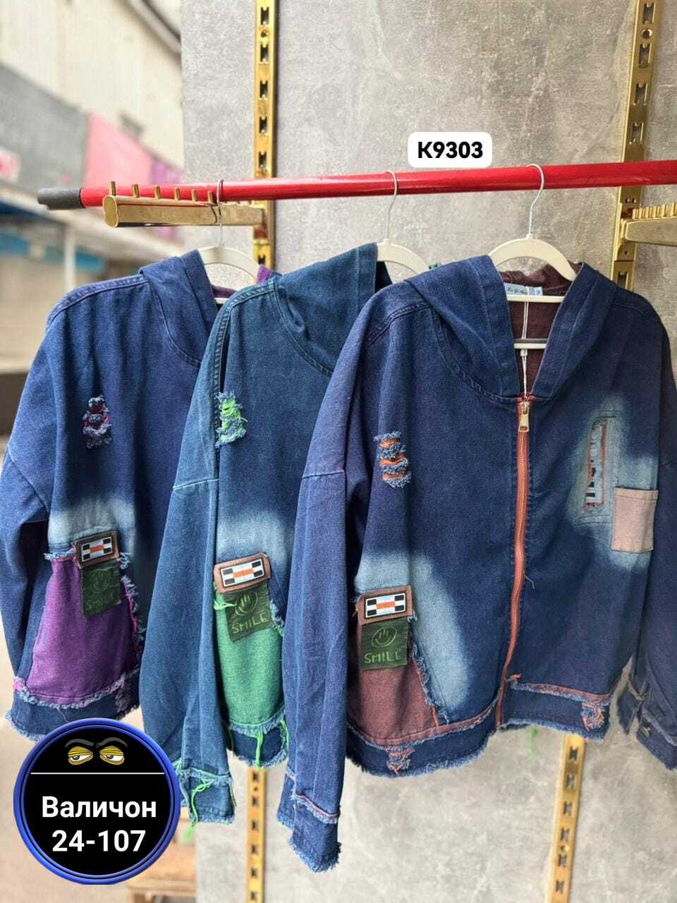 куртка джинсовая,куртка женская джинсовая,женская джинсовая куртка больших размеров с,куртка джинсовая удлиненная,женская куртка