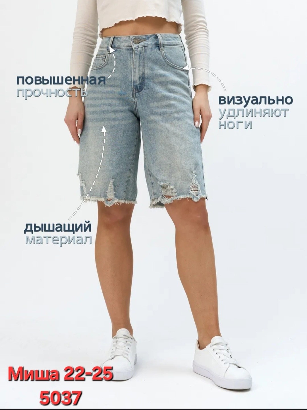 джинсовые шорты бермуды,шорты женские,женские джинсовые шорты,шорты джинсовыe,голубые шорты