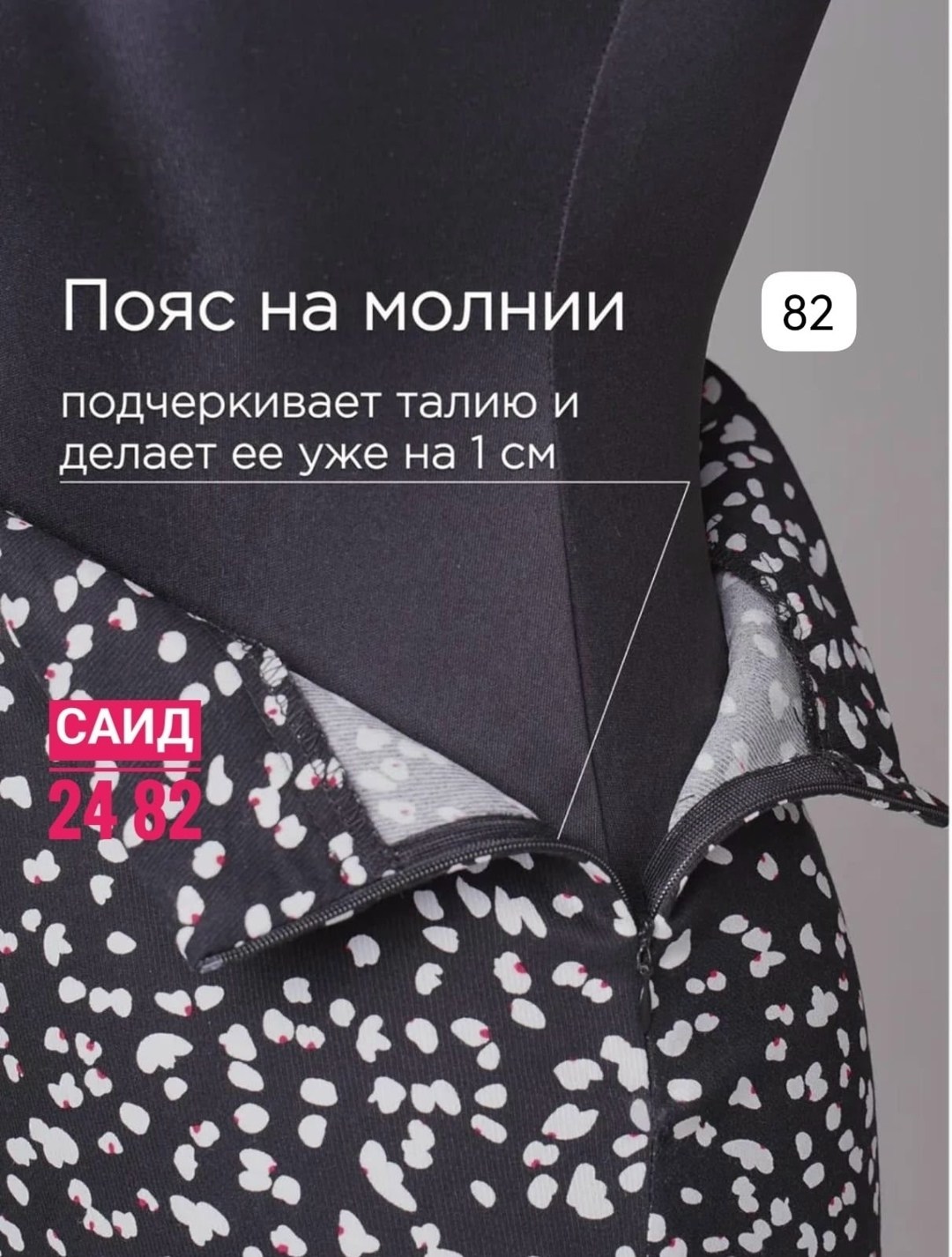 юбка зебра миди,юбка,юбка миди принт зебра,юбка зебра с разрезом,женская юбка