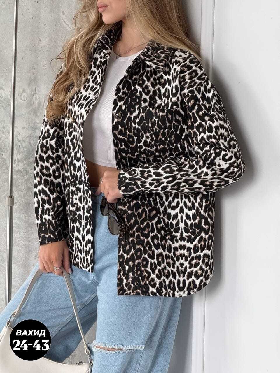 куртка женская,куртка модная,блузка женская,леопардовая рубашка,