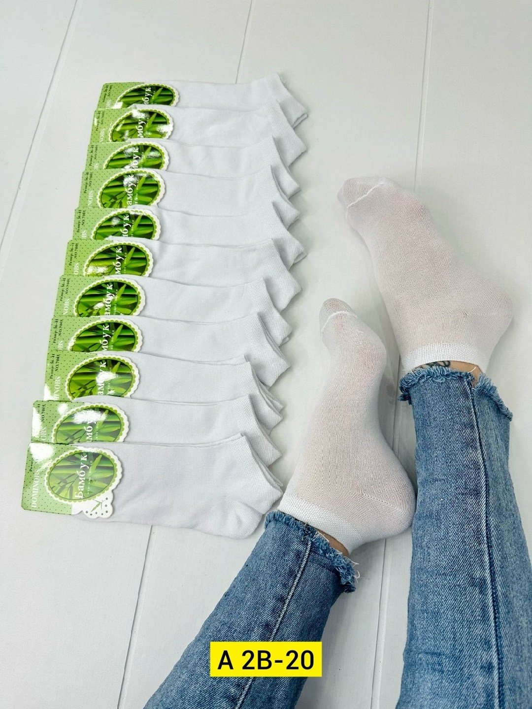 женские носки бамбук,алйша носки производитель,носки женские белые,носки женские,носки комплект