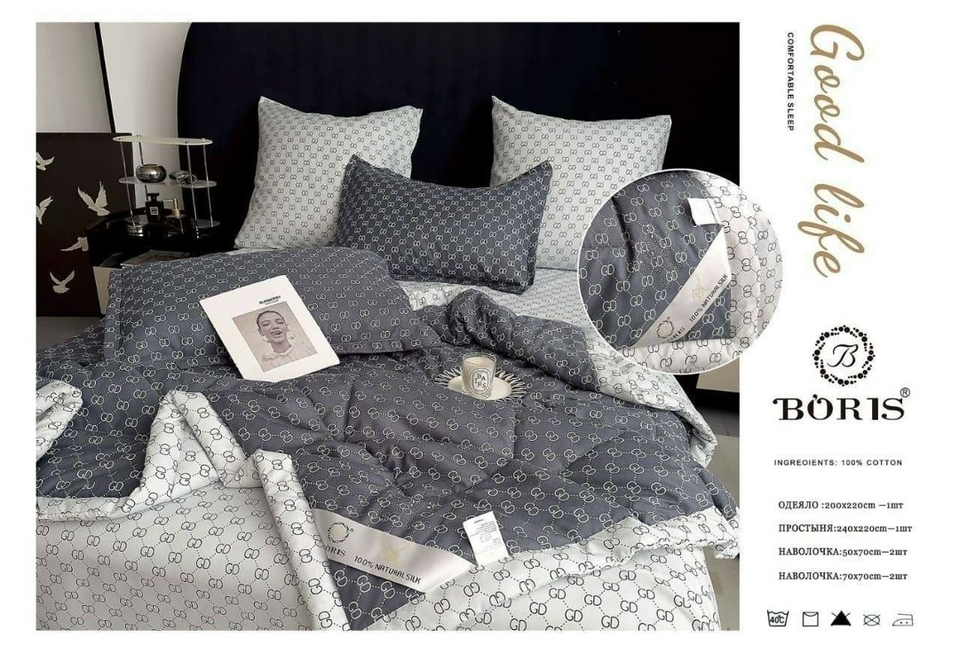 комплект постельного белья с одеялом сатин евро,комплект постельного белья boris с одеялом,комплект постельного белья,комплект постельного белья сатин евро,комплект постельного белья с одеялом евро