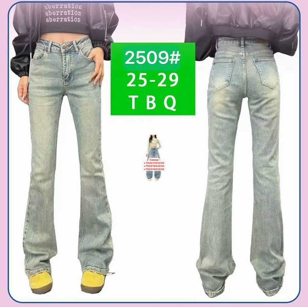 джинсы клеш женские,джинсы женские,джинсы клеш с высокой посадкой glanada,расклешенные джинсы,модные джинсы