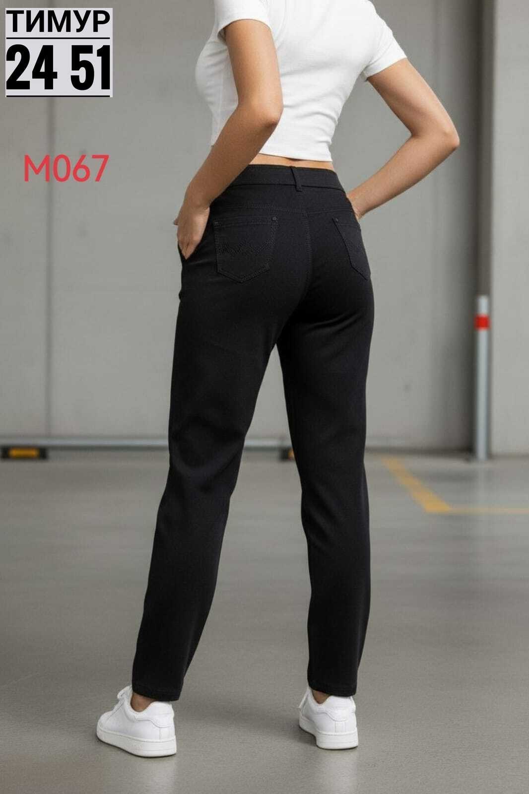 брюки женские,брюки женские утепленные с начесом,брюки спортивные,брюки женские черные,брюки спортивные море стиля женский