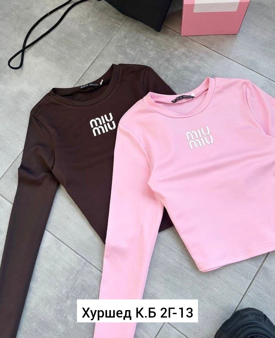 кофта трикотаж,базовый лонгслив,женская кофта,свитшот женская,кофта базовая