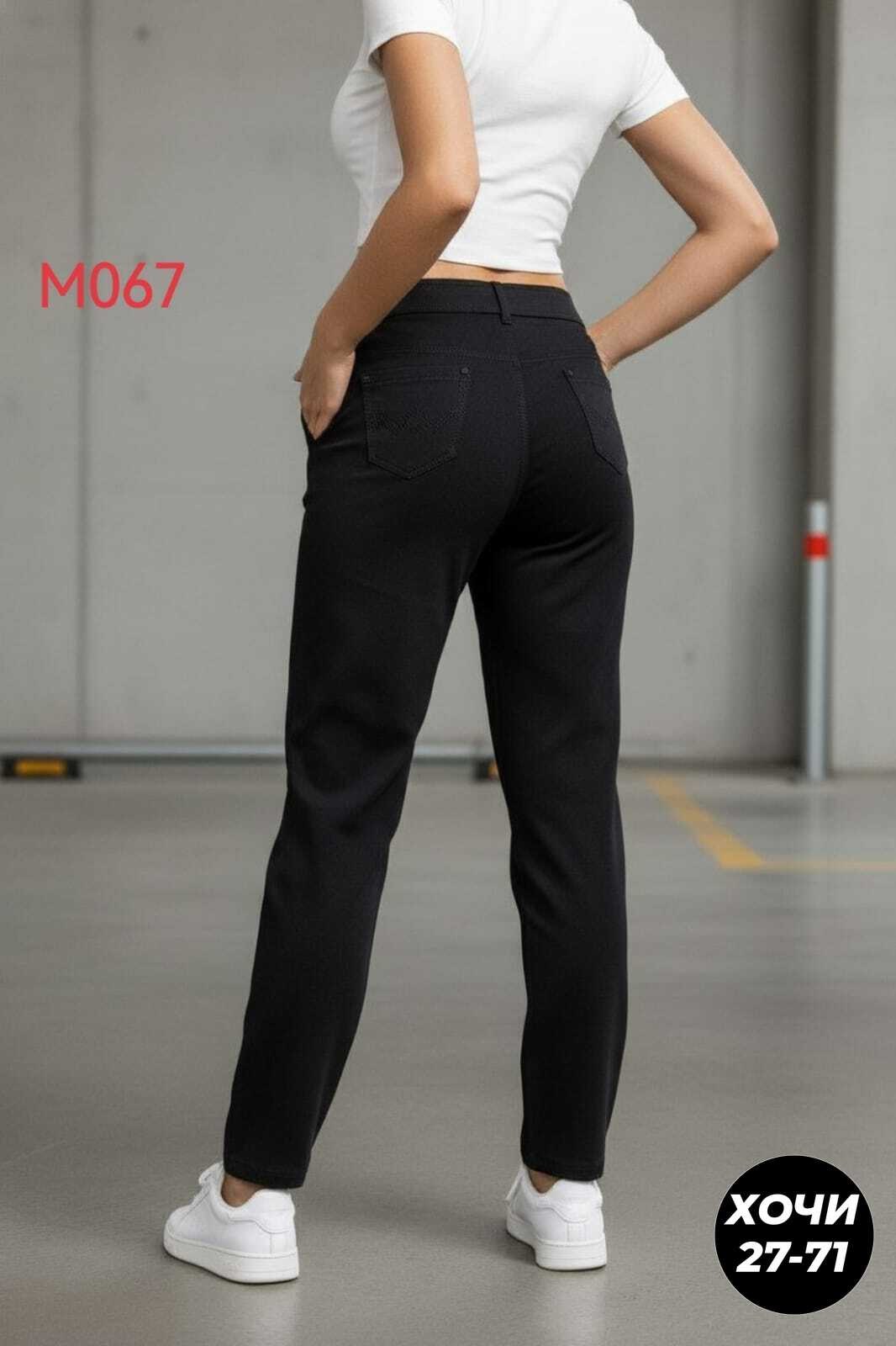 джинсы черные женские,джинсы женские,брюки джинсы,джеггинсы брюки,джинсы черные