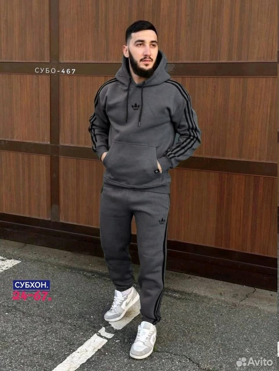 спортивный мужской костюм adidas,мужской теплый спортивный костюм adidas,спортивный костюм мужской теплый на флисе с,спортивный костюм adidas,мужской спортивный костюм адидас