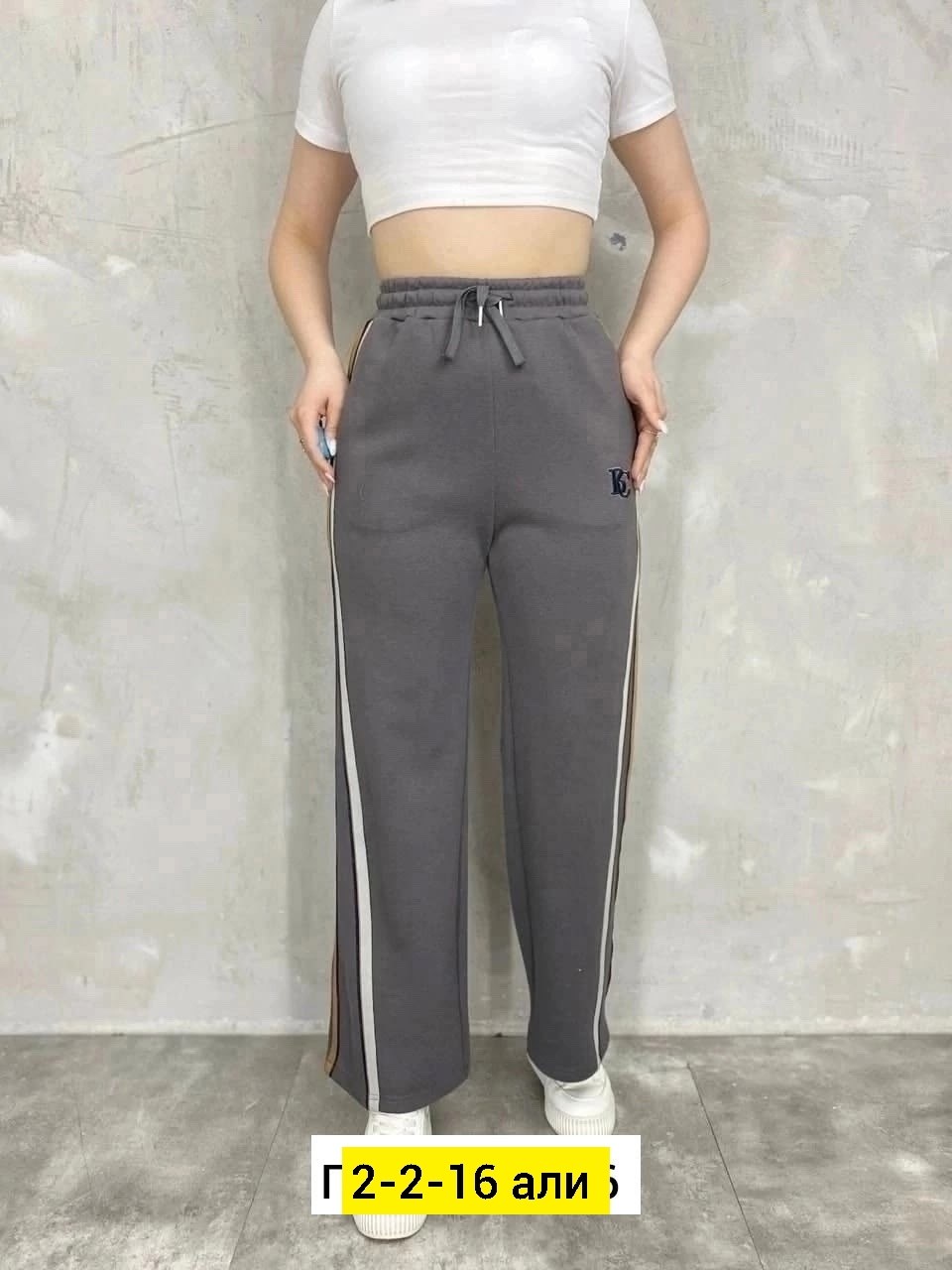 спортивные женские брюки,женские брюки,брюки спортивные elsiy женский,джинсы брюки,спортивные брюки