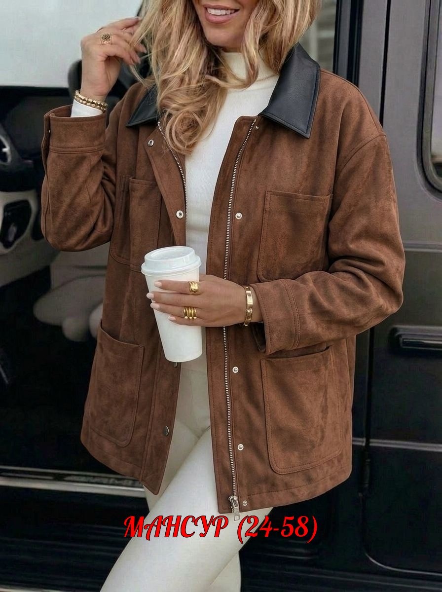 женская куртка,женская замшевая куртка,замшевая куртка,куртка замш,куртка из замши