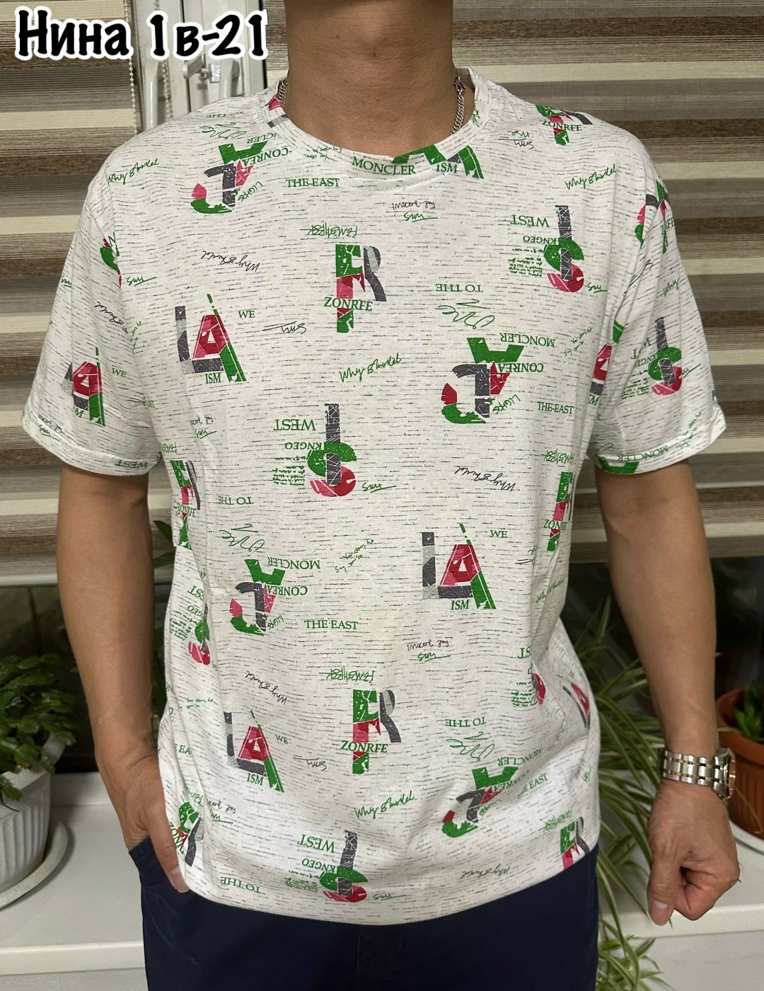 мужская футболка,мужская футболка белая,футболка,футболка поло мужская,футболки для мужчин