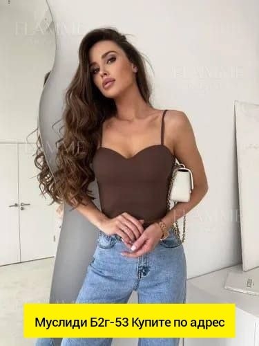 женский топ на бретелях,модная ,,топ женский,бюстье