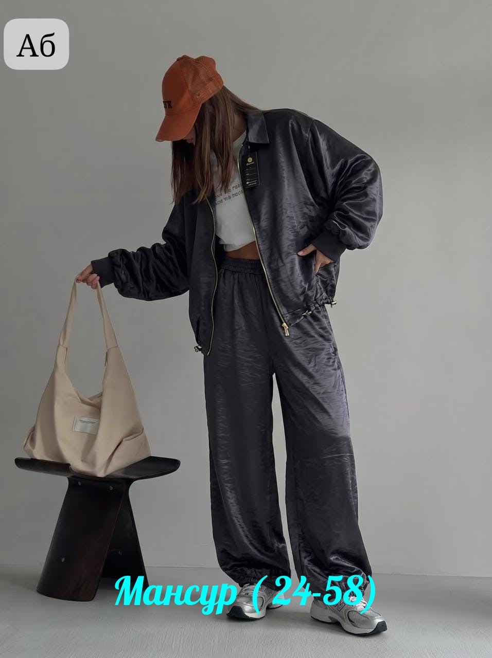 велюровый костюм,атласный костюм,повседневный костюм,женский костюм,шелковый костюм