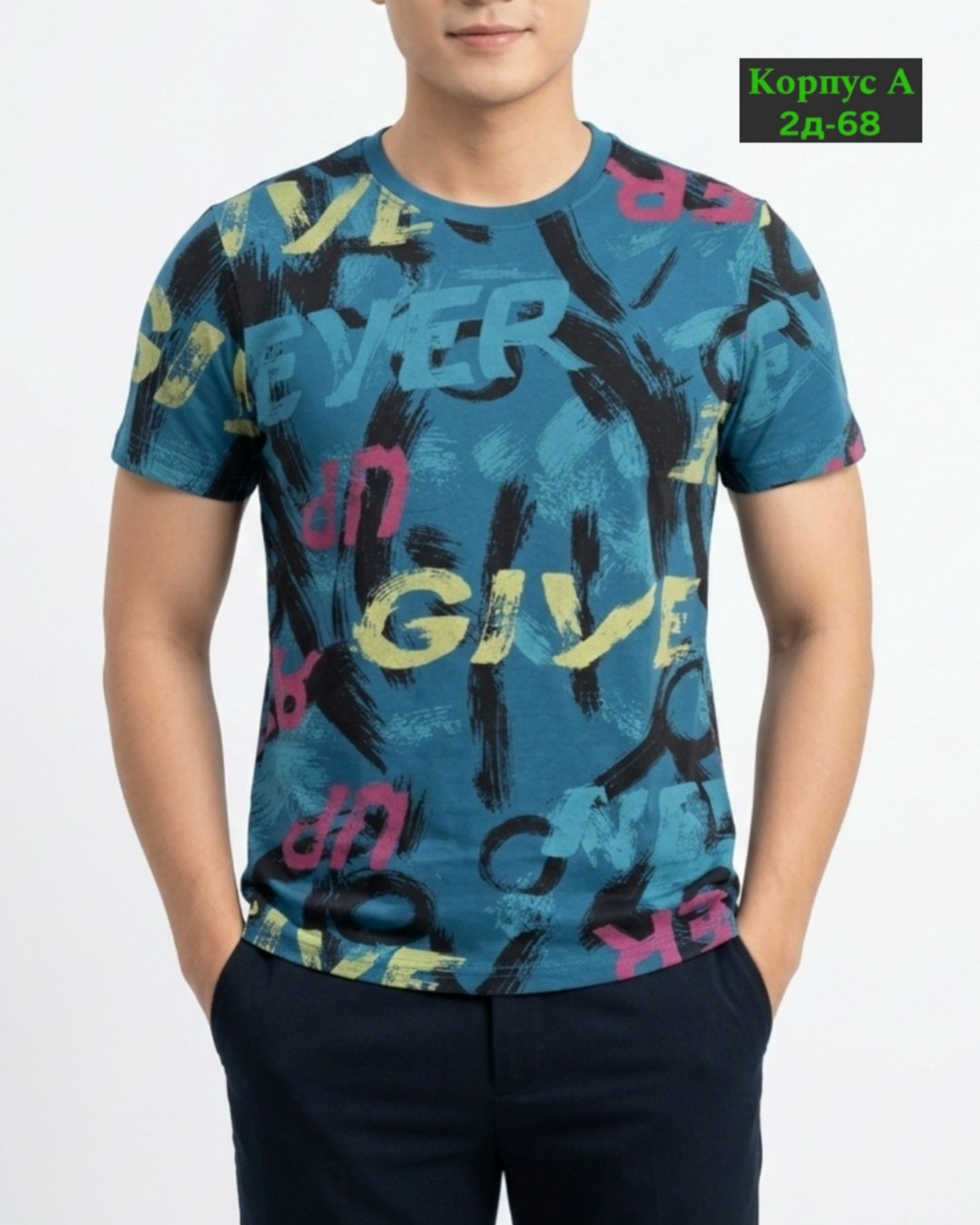 мужская футболка,футболки и майки,футболки мужские с принтом,зеленая футболка мужская,футболка