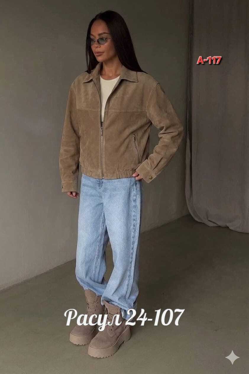 куртка женская,замшевая куртка,куртка бомбер,куртка женская замшевая,куртка замш