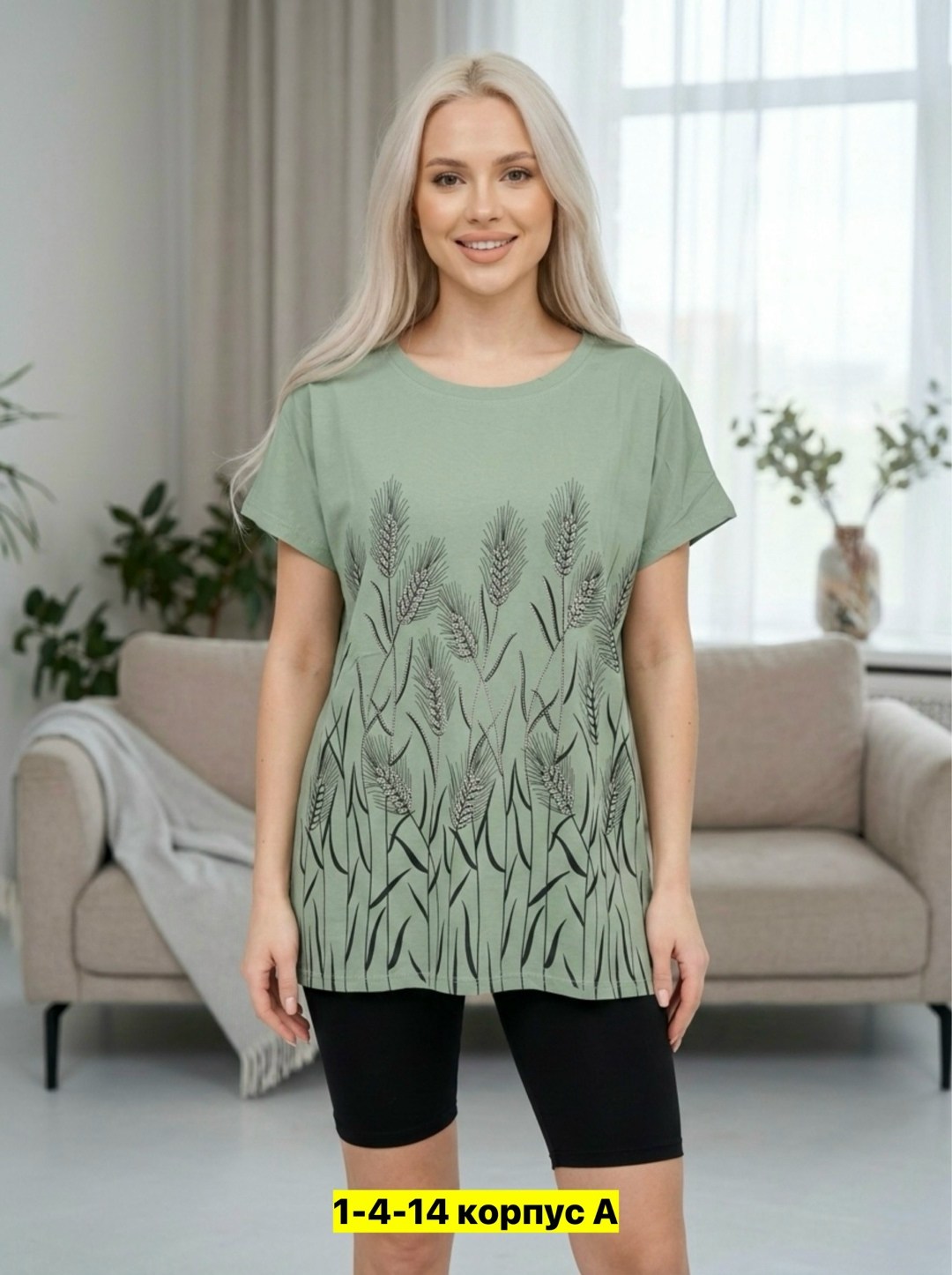 костюм женский с бриджами,костюм женский с бриджами большие размеры,костюм женский,костюм с бриджами,костюм домашний женский