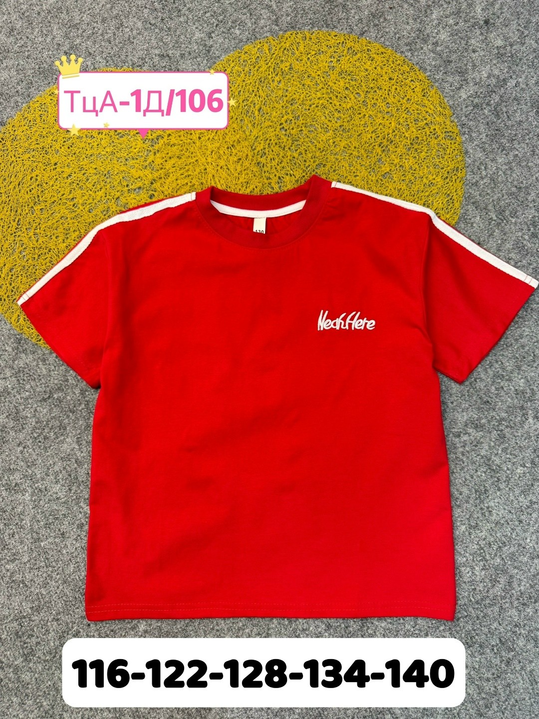 футболки для мальчика,детская футболка,футболки детские,футболка,футболки и майки