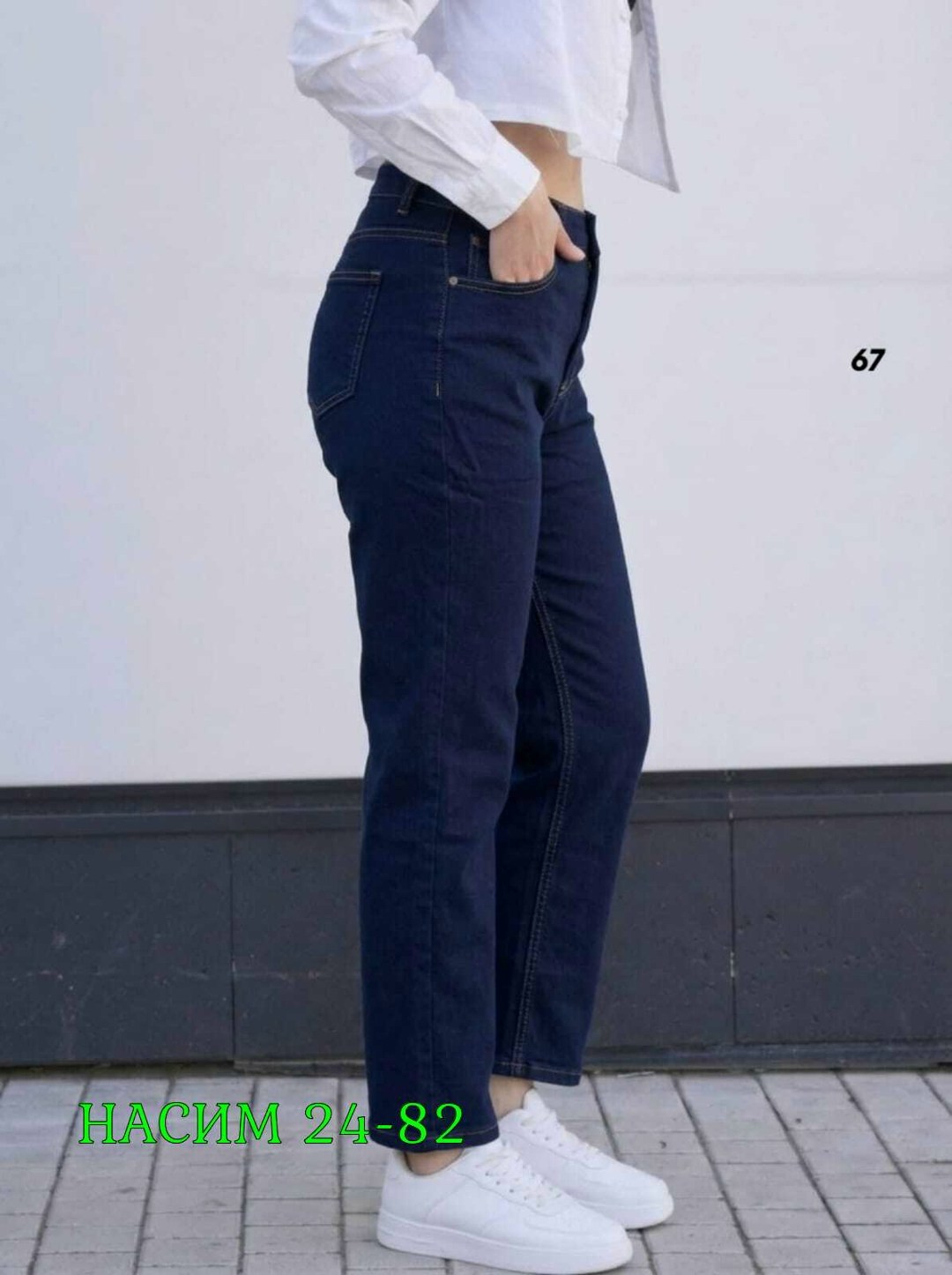 женские джинсы,джинсы широкие женские с высокой посадкой,джинсы брюки,женские джинсы мом,женские джинсы большие размеры