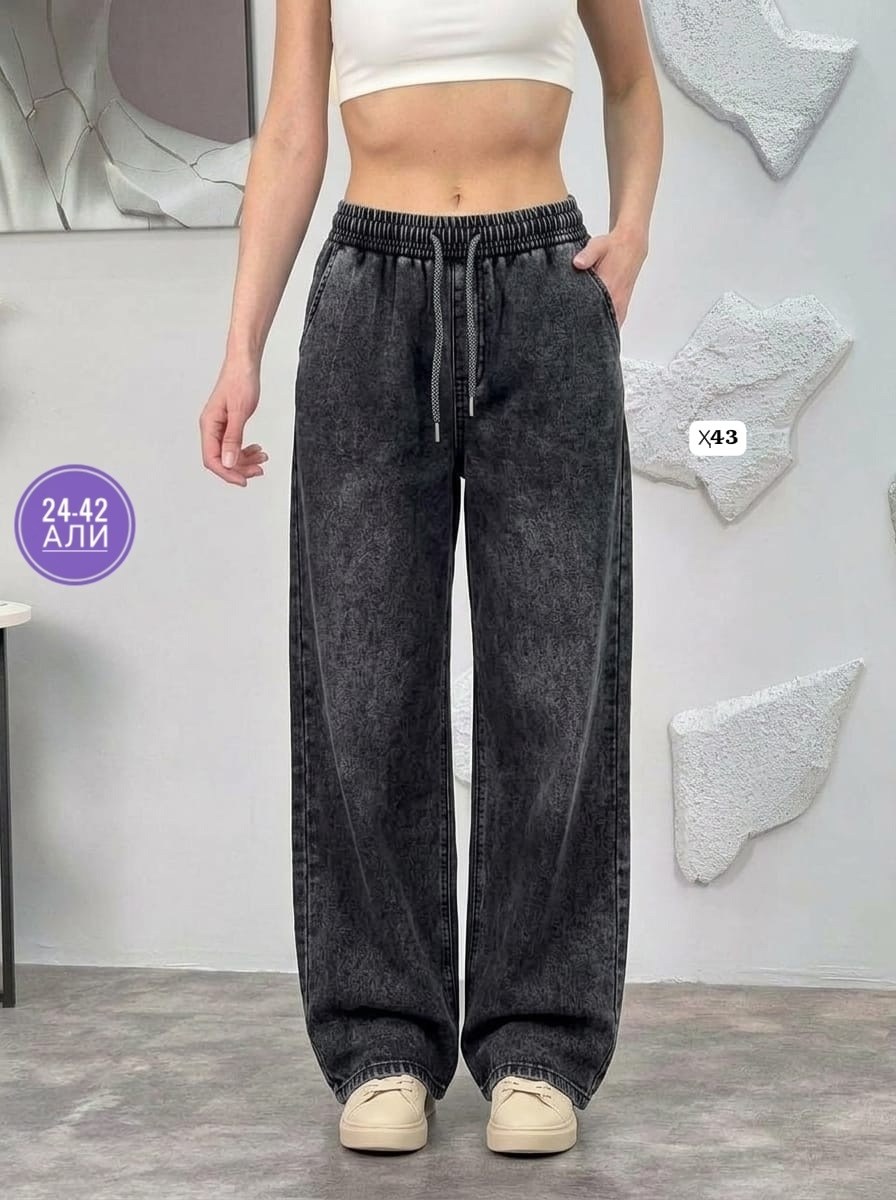 женские джинсы,джинсы штаны,брюки джинсы,модные джинсы,женские брюки палаццо