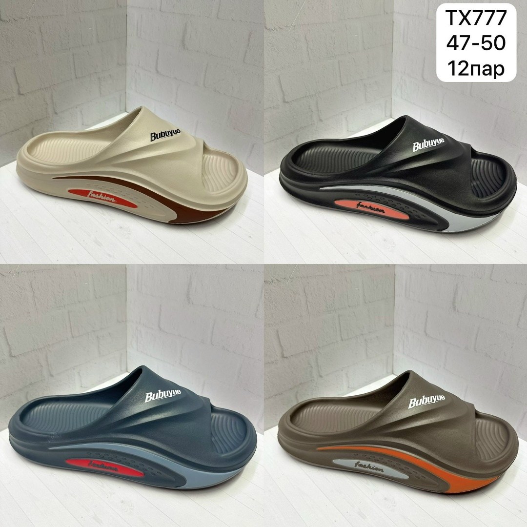 шлепанцы adidas,сланцы adidas,шлепанцы мужские, для дома,шлепки адидас