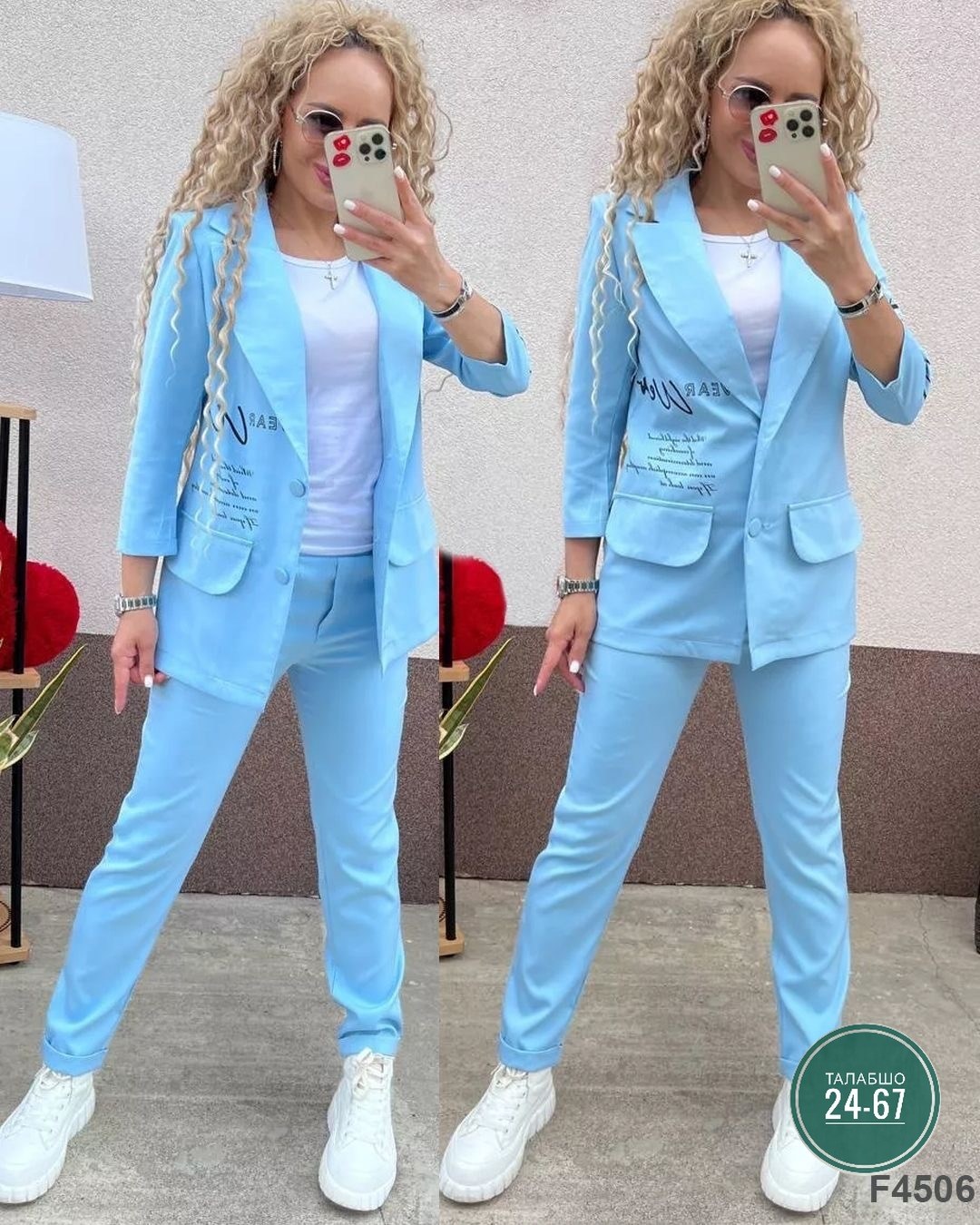 женский брючный костюм двойка,женские костюмы двойки,брючный костюм,костюм женский брючный,костюм брючный двойка