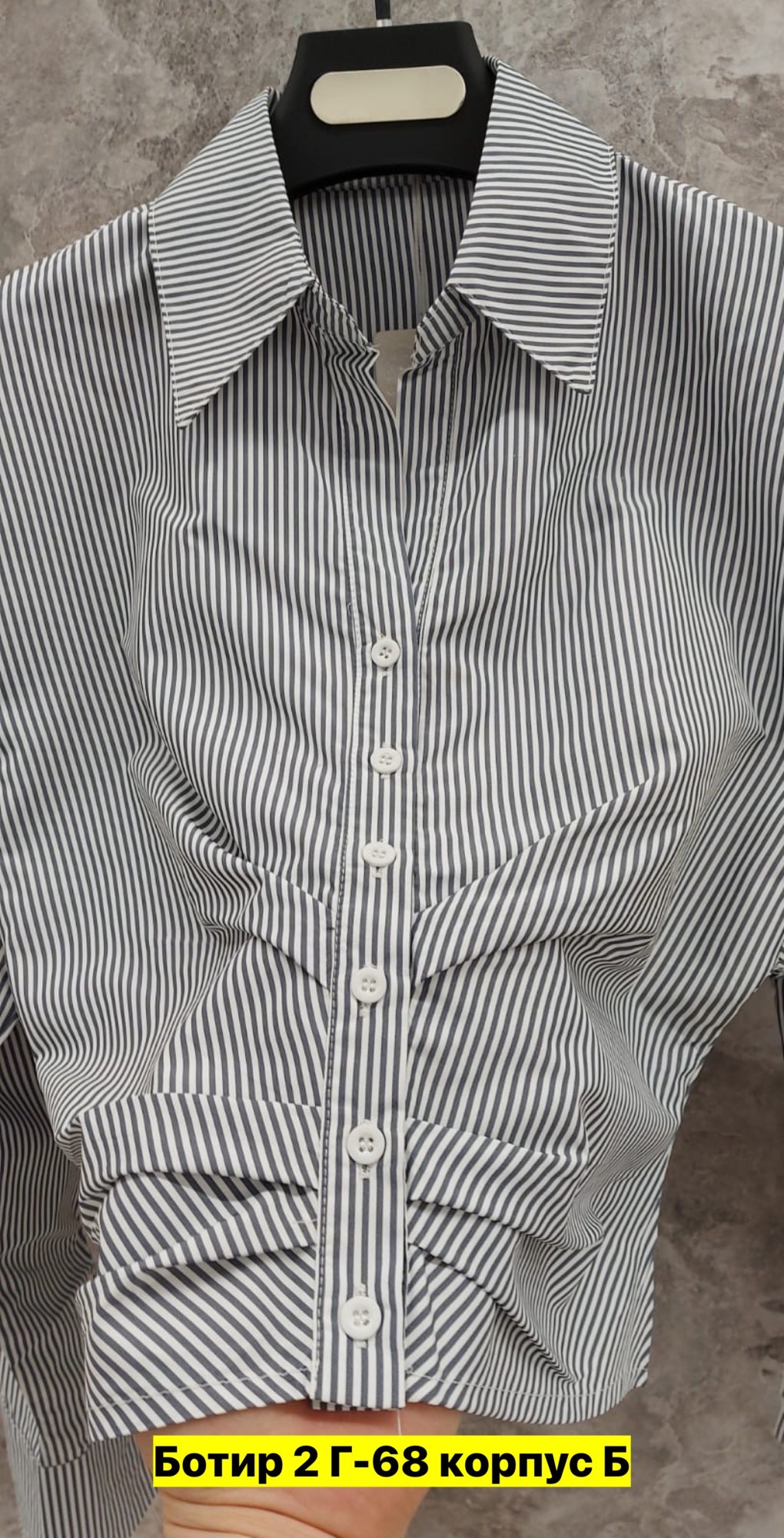 рубашка женская,рубашка,рубашка удлиненная,рубашка для женщин,рубашка в полоску