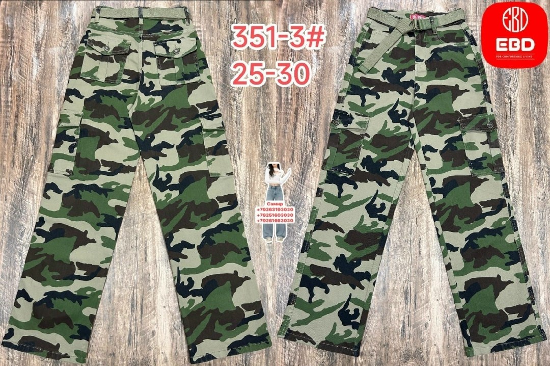 камуфляжные брюки,брюки джоггеры,брюки мальчикам,штаны камуфляж,брюки камуфляж