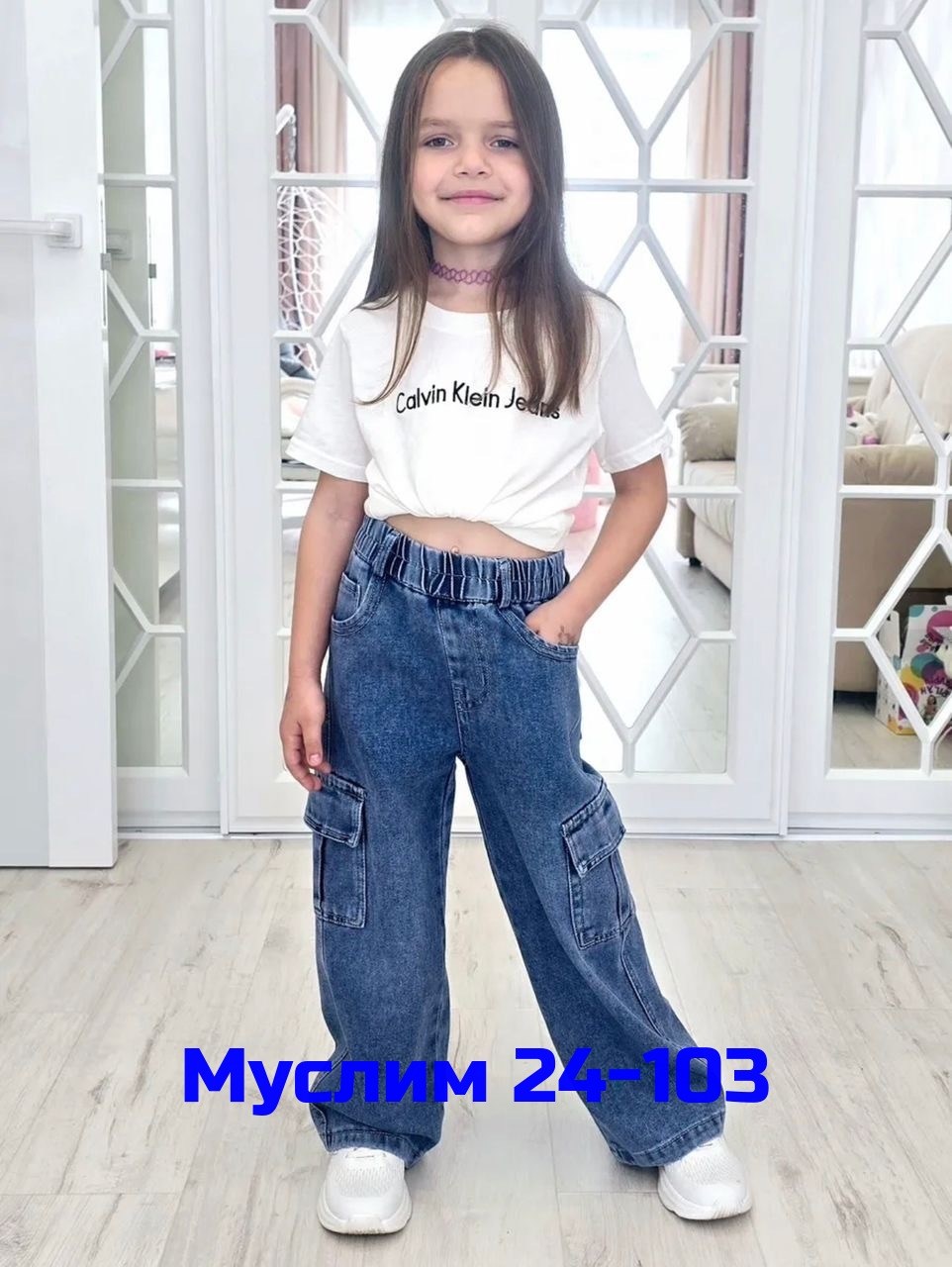 джинсы карго широкие подростковые mili bo_wear,джинсы карго для девочки,джинсы для девочек,джинсы карго,джинсы широкие