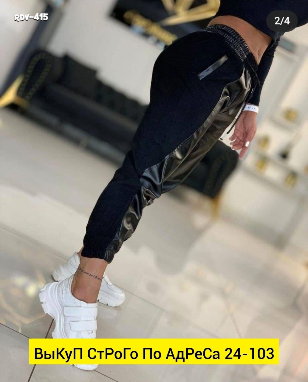 женские свободные кожаные штаны,женские брюки из экокожи,штаны кожаные,штаны люкс натуральные кожа,брюки из экокожи для полных женщин