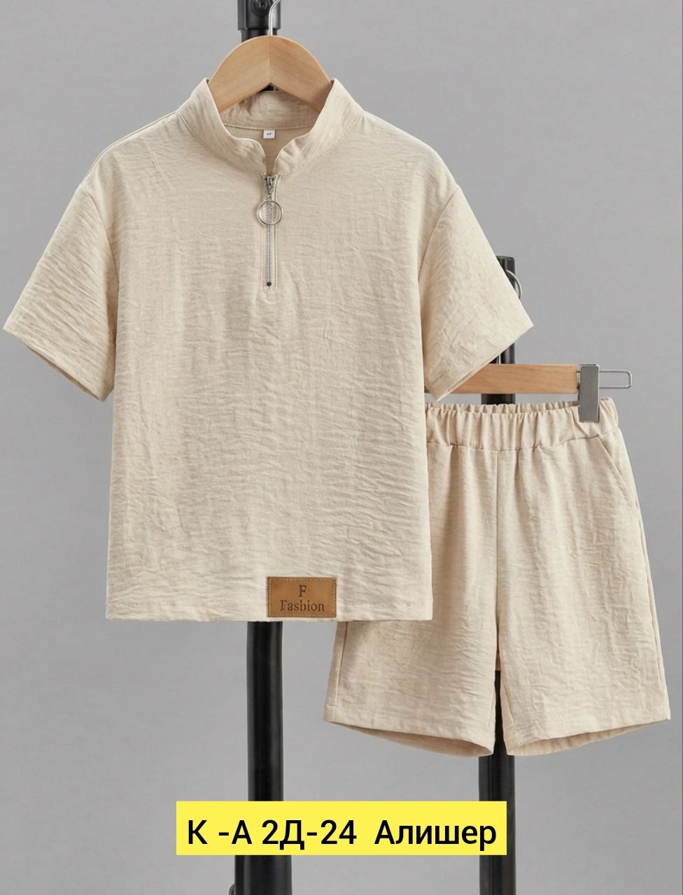 комплект костюм,костюмчик,комплект одежды,комплект одежды для мальчика,одежда для детей