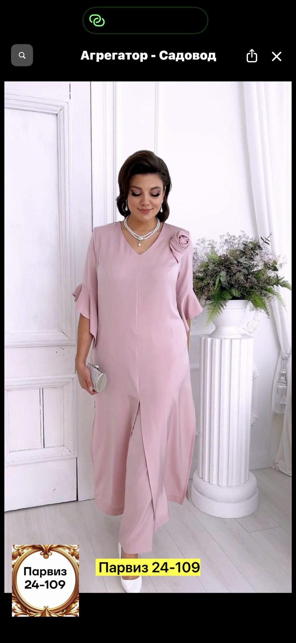 брючный костюм,одежда для женщин,нарядное платье,женский костюм,костюм женский вечерний