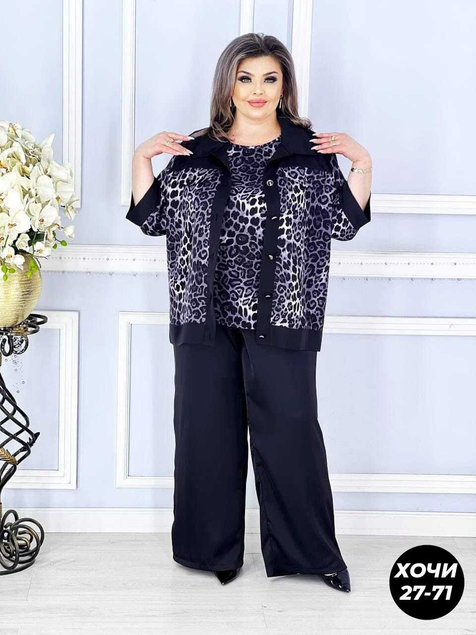 женский брючный костюм двойка,женский костюм двойка больших размеров,женский костюм больших размеров,брючный костюм больших размеров,женский костюм двойка