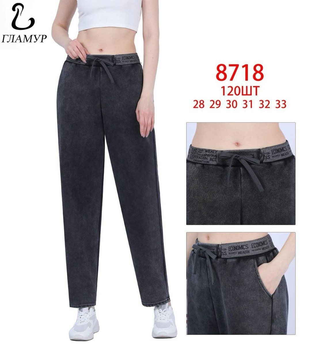 брюки карго вельветовые женские,брюки широкие на резинке,брюки джоггеры вельветовые на резинке veravo,штаны варенка,брюки женские