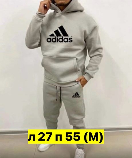 мужской спортивный костюм adidas,спортивный костюм мужской,спортивный костюм мужской на флис,спортивный костюм adidas,спортивный костюм большие размеры adidas