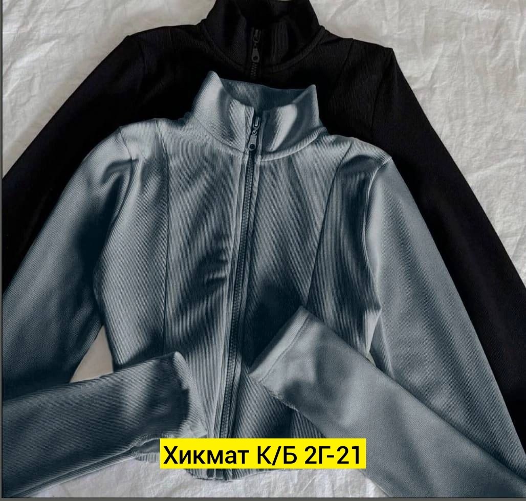 кофта с замком,женская кофта,кофта на молнии,кофта флисовая,кофта лапша женская