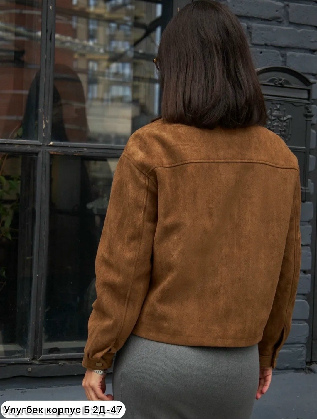 замшевая куртка,куртка бомбер,куртка замшевая женская,куртка из замши,бомбер женский демисезонный