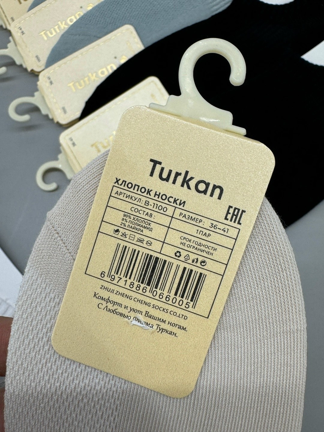 женские носки,комплект носки женские,носки женские короткие набор 5 шт,носки комплект,женские носки набор