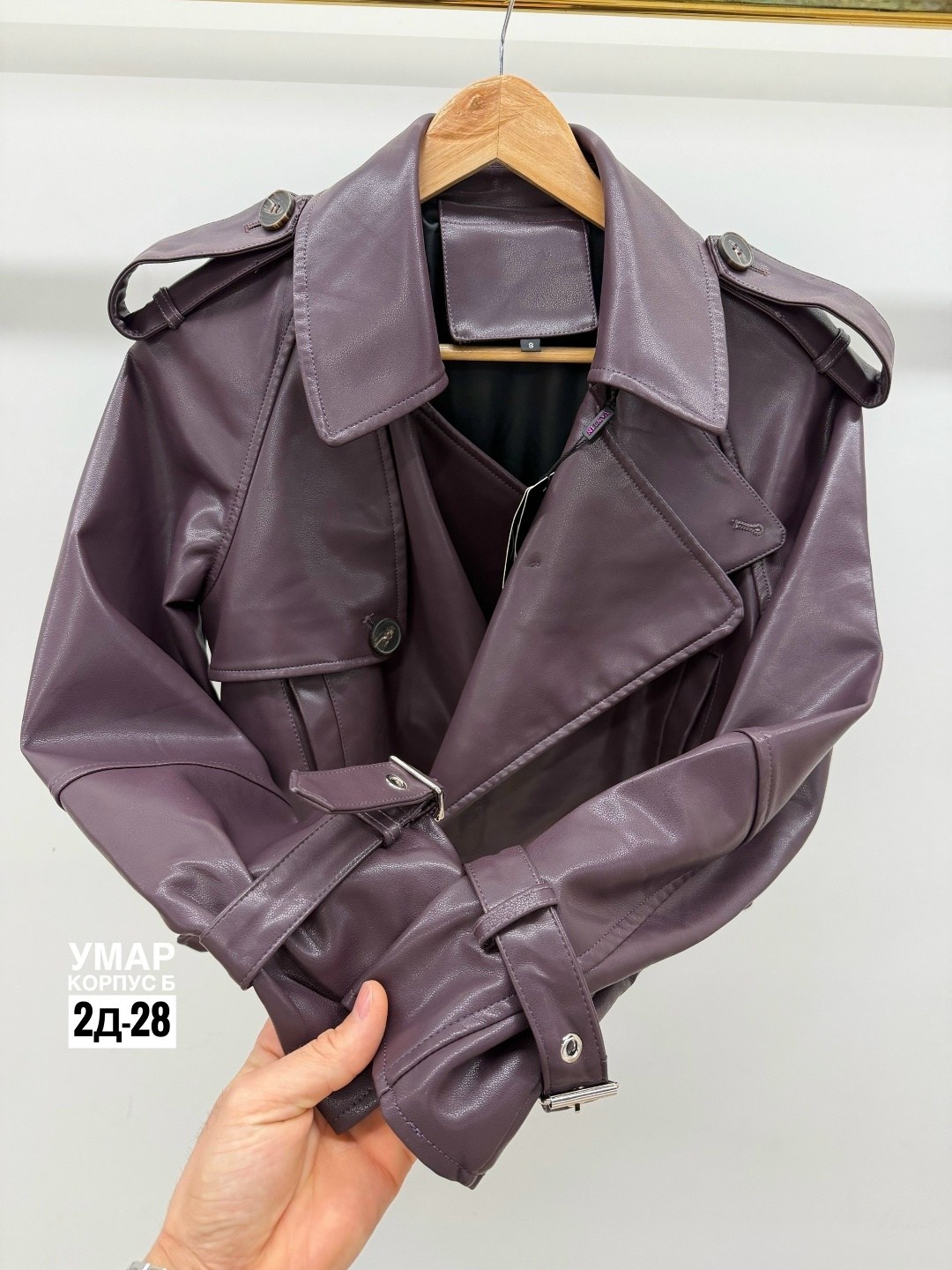 кожаная куртка,куртка кожаная женская,кожаная куртка косуха женская saint laurent,женская кожаная куртка косуха,косуха кожаная куртка оверсайз saint shine