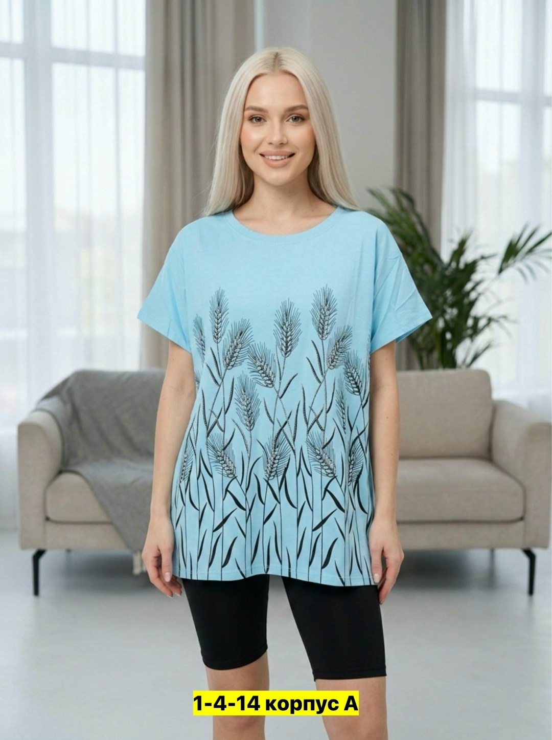 костюм женский с бриджами,костюм женский с бриджами большие размеры,костюм женский,костюм с бриджами,костюм домашний женский